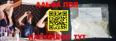 амфетамин Донской