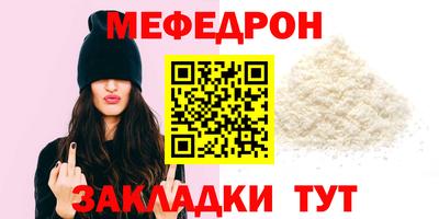 прущая мука Дубна