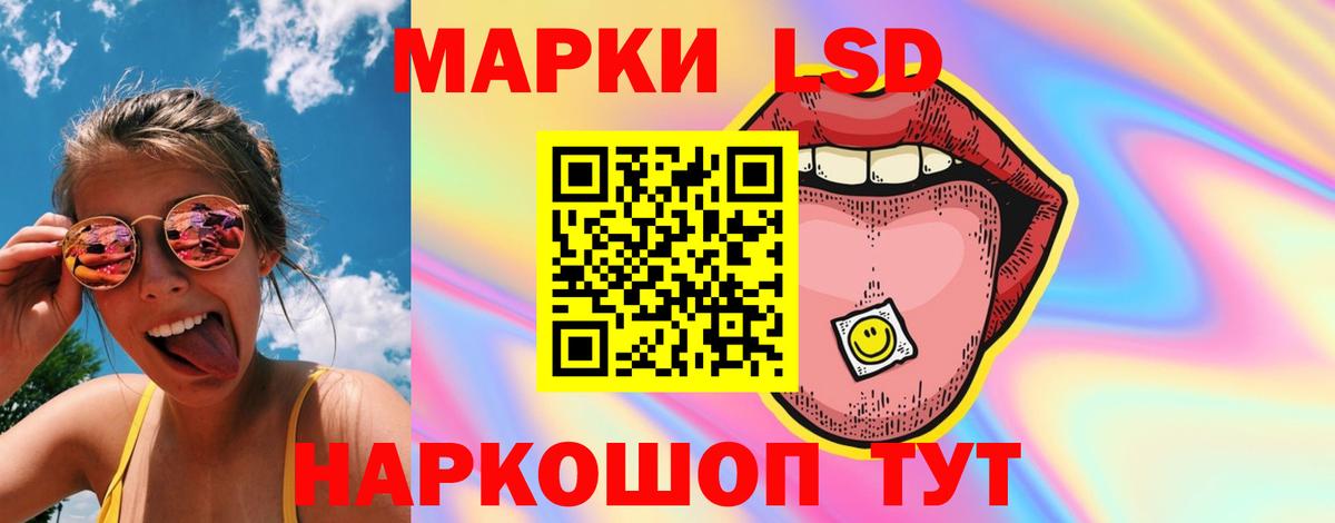 LSD-25 экстази кислота  Вход с VPN  Тамбов  LSD-25 экстази ecstasy 