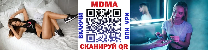 мега сайт  Тамбов  МДМА Molly  дарнет шоп 