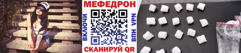 МЕГА как зайти  Тамбов  МЯУ-МЯУ кристаллы 