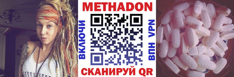 Метадон мёд  магазин продажи   Тамбов 