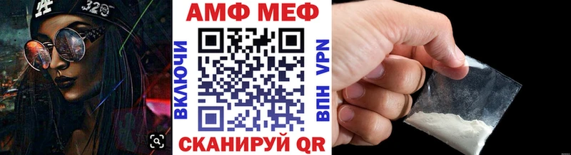 Метамфетамин витя  купить закладку  Тамбов 