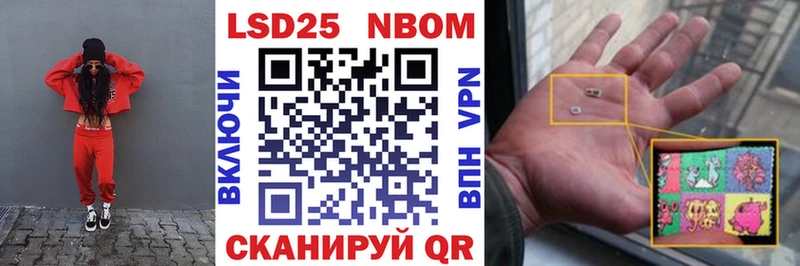 Наркотические марки 1500мкг  где продают   Тамбов 