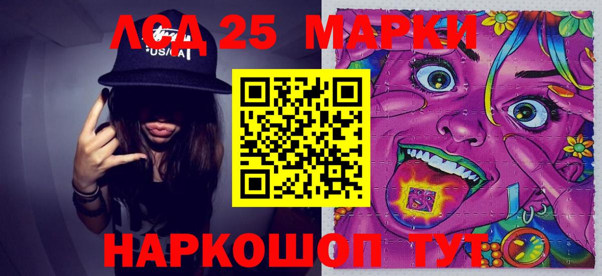 Марки NBOMe 1,5мг Тамбов
