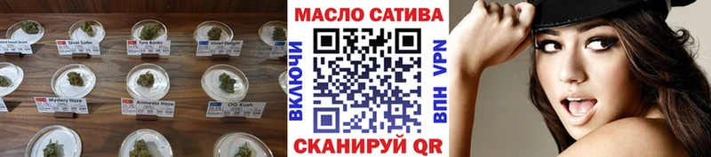 ТГК гашишное масло Тамбов