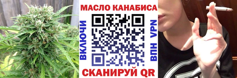 гидра tor  Тамбов  ТГК вейп с тгк 