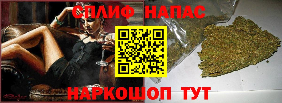 МАРИХУАНА SATIVA & INDICA  Конопля OG Kush  Тамбов  Конопля OG Kush  Вход с VPN 
