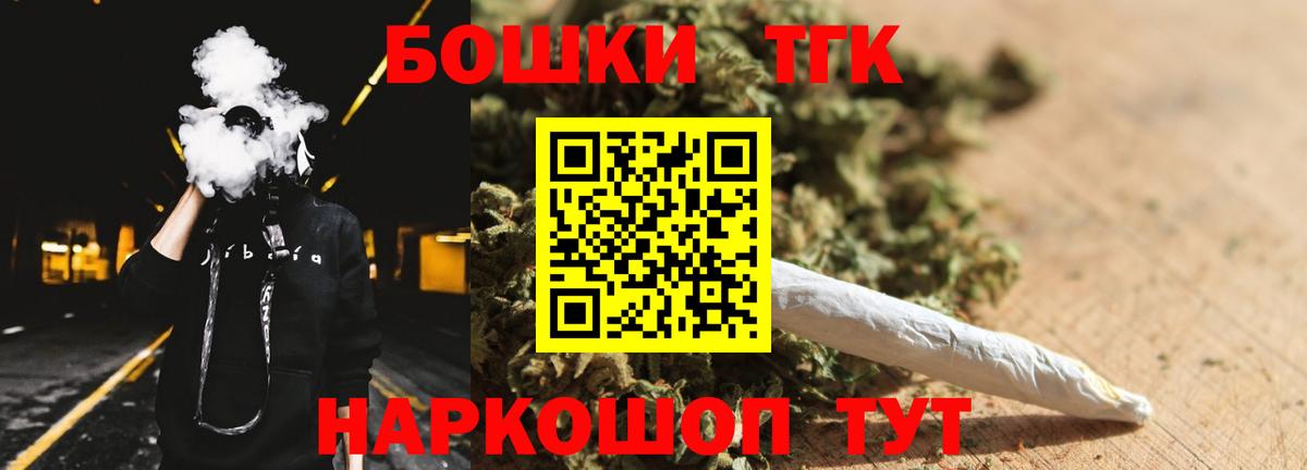 Бошки марихуана OG Kush Тамбов